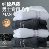 2条装 纯棉毛巾洗脸全棉100洗脸面巾男女家用不掉毛吸水加厚亲肤