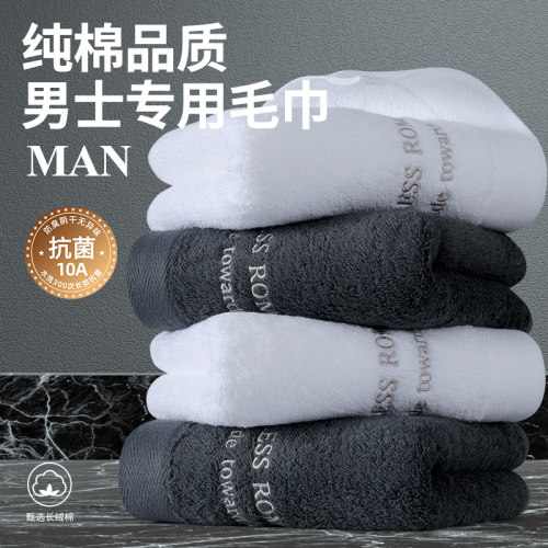 高端纯棉毛巾洗脸男女家用全棉