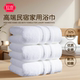 家用32股纱纯棉浴巾毛巾三件套全棉100%男女加厚柔软吸水裹巾定制