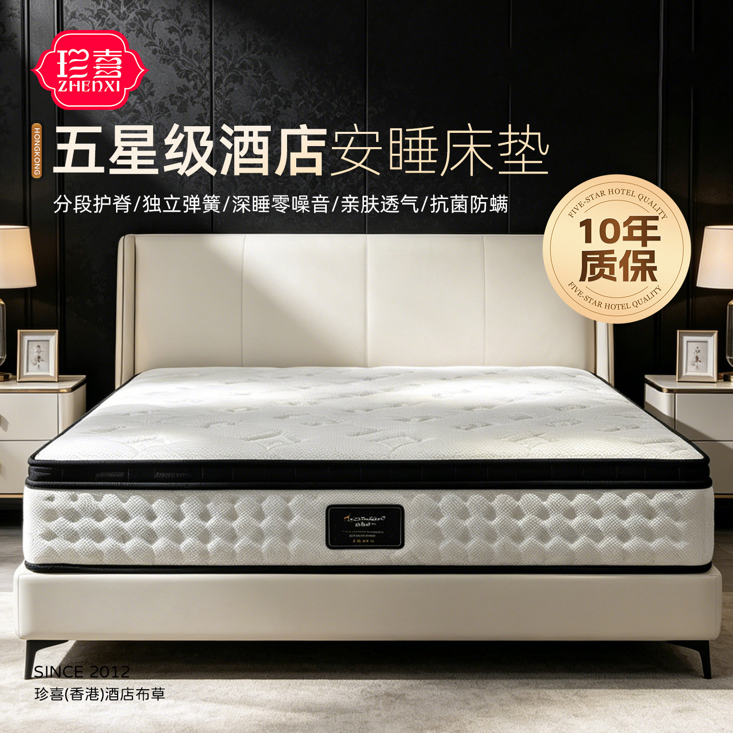 五星级酒店同款床垫弹簧大床柔软深睡零噪音独立高端民宿宾馆专用
