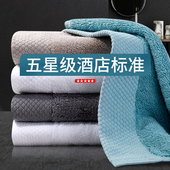 五星级同款 纯棉方巾贵客礼宾用高档酒店专用宾馆民宿家用定制Logo