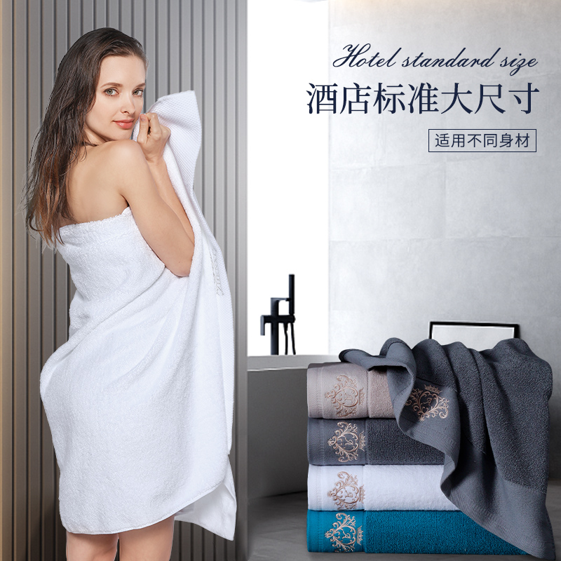 珍喜刺绣高档纯棉成人浴巾加大