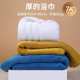 新疆长绒棉2026新款 全棉女酒店男 大浴巾洗澡加厚家用纯棉吸水秋季