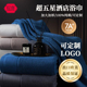 星级酒店同款 刺绣浴巾二件套加大加厚全棉成人家用宾馆定制logo