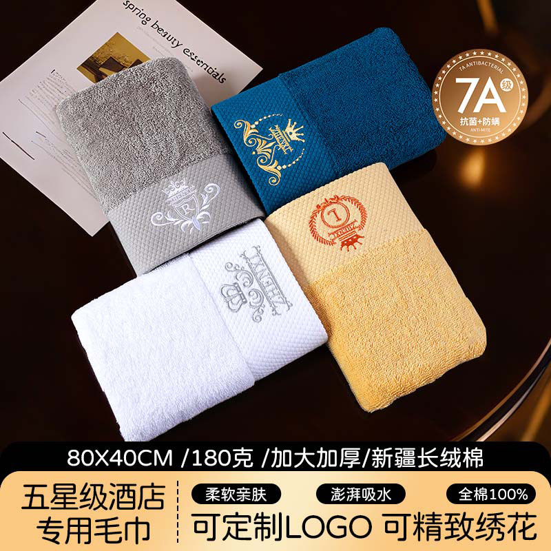 纯棉白色毛巾酒店专用吸水加厚全棉五星级民宿宾馆美容院定制LOGO