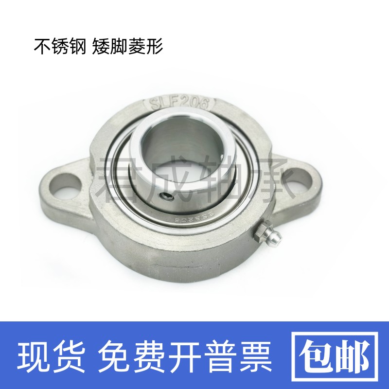 不锈钢JC轴承座短菱形球面耐腐蚀