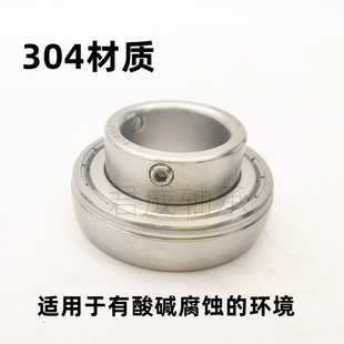 不锈钢304材质外球面轴承SSB202 203 SB204 205 206 207 208平底