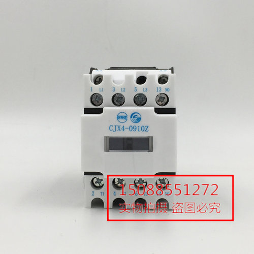 原装正品 天水二一三直流接触器 CJX4-0910Z GSC1-0901Z 天水213