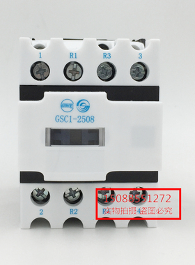 正品天水二一三交流接触器Gsc1 (Cjx4-D)-2508 Cjx4-258。A65