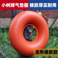 Без ткани и резины