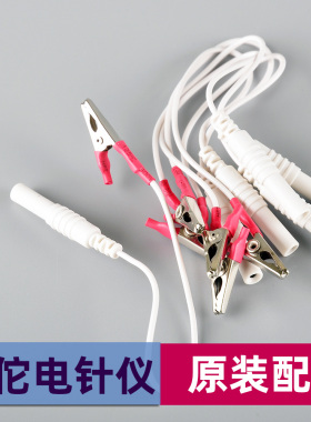 铁夹子华佗鳄鱼夹华佗通用电针仪