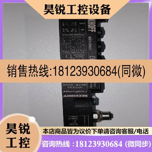 议价:倍福 IP2332B528-0000