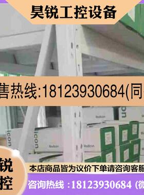 议价:施耐德 软启动器ATS22C21QATS48D38Q拍前
