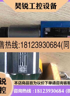 议价:液压阀R901045243  DBETE-62200G24拍前