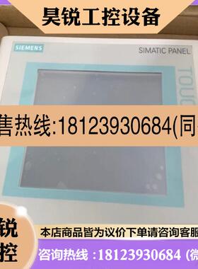 议价:6AV6 642-0BA01-1AX0适用