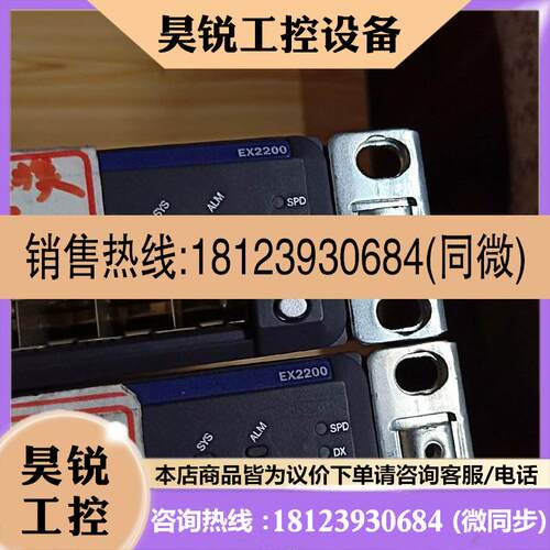 议价:Juniper 瞻博EX2200-48T-4G 48口全千兆