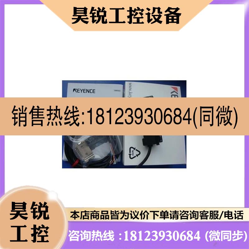 议价:现货KEYNCE激放大器LV-51EM原装齐正品包装说明光全