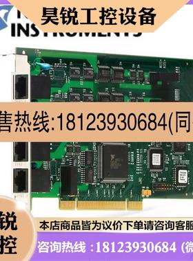 议价: NI PCI-8513/2 780684-02 数据采集卡 现货正品