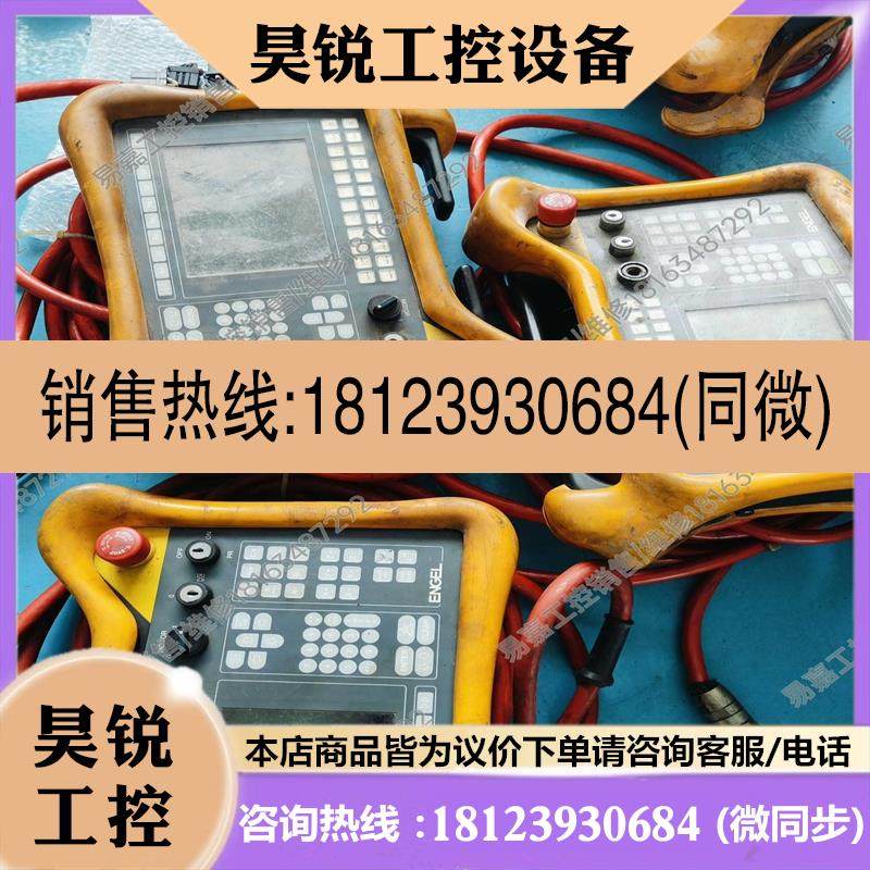 议价:品KEBA 示教器 HT511-221  C100 E2  H