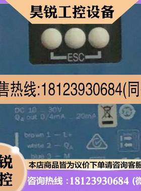 议价:西克原装进口 SICK施克激光测距传感器DT500-A511 1040466