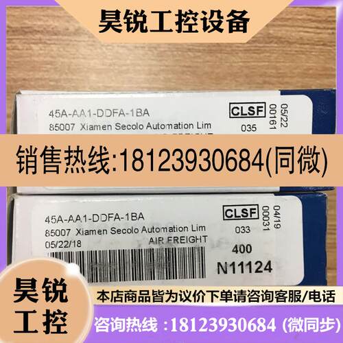 议价:原装正品MAC电磁阀 45A-AA1-DDFA-1BA CLSF 现货