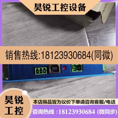 议价:美国ARCUS 控制卡 PMX-4CX-SA,原装数量8