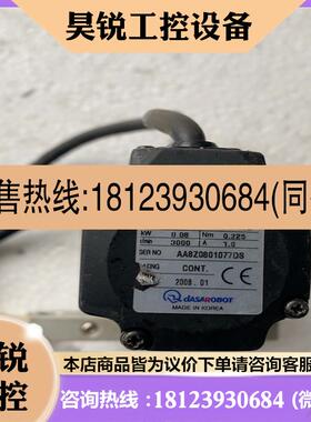 议价:DASAROBOT 韩国交流伺服电机 DANZ-A8BC1N
