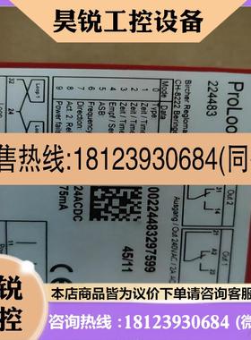 议价:BIRCHER PROLOOP 11  224483