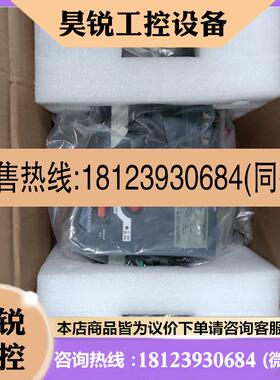 议价:ATS自动切换开关WATSND-250/250 3PC