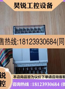 议价:信捷plc扩展 XCE4ADH