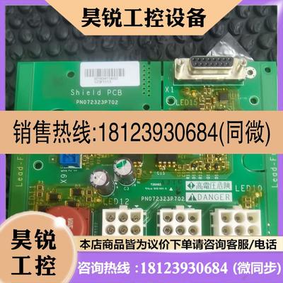 议价:原装施耐德PN072323P702 VZ3F1113风扇板制动板 现货