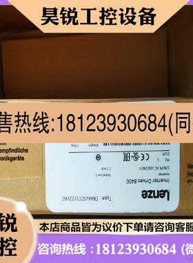 议价:E84AVSCE1122VB0  伦茨变频器