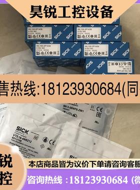 议价:西克SICKLMS511-10100 PRO