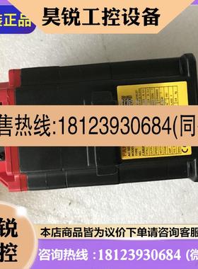 议价:A06B-2212-B300/B301/B3020100  电机