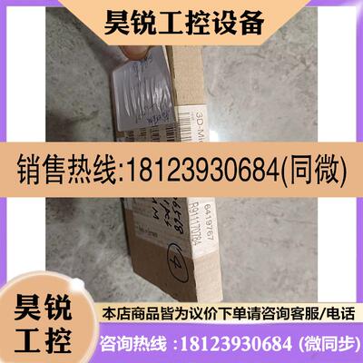 议价:R-IBILAI2/SF-PAC