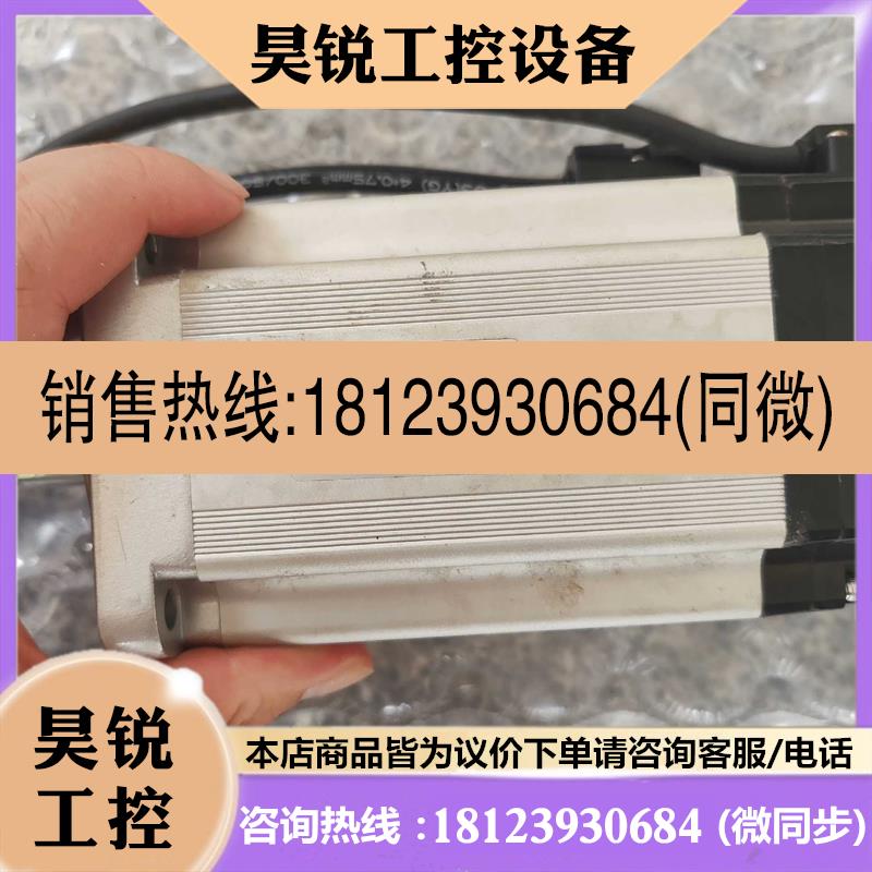 议价:森创电机80CB100C-543AA0还剩两台