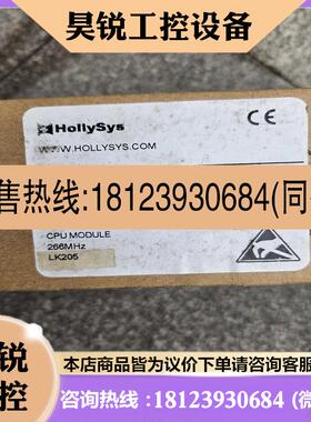 议价:LK205,和利时CPU模块,库存的,