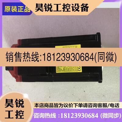 议价:A06B-2205-B500/B502/B5000100/B5020100 电机