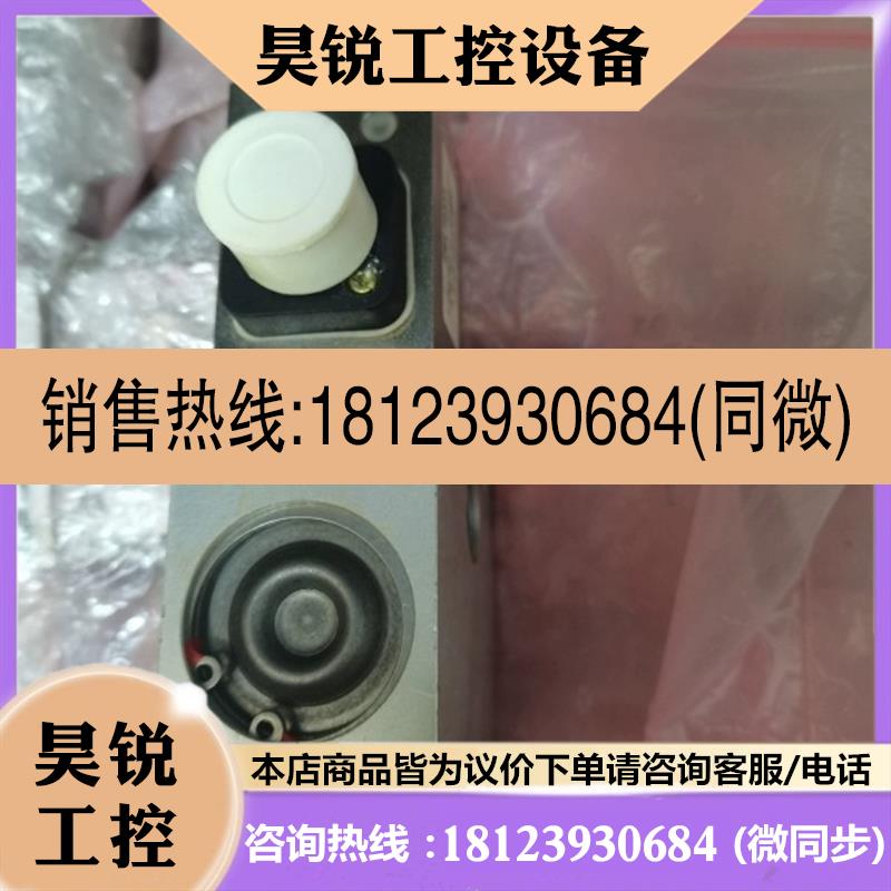 议价:德国KNORR-BREMSE原装电磁阀WMV1-ZEST