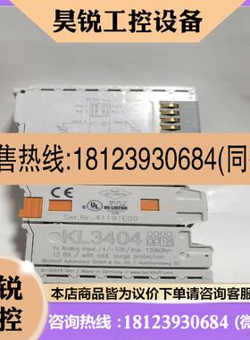 议价:倍福模块 KL3404-0018加强型
