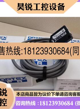 议价:现货传 激光L光电感器BGS-Z30N 原正包装品。