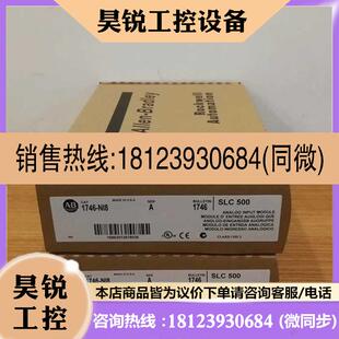 1746 正品 NI8 原装 1746NI8 AB罗克韦尔 议价