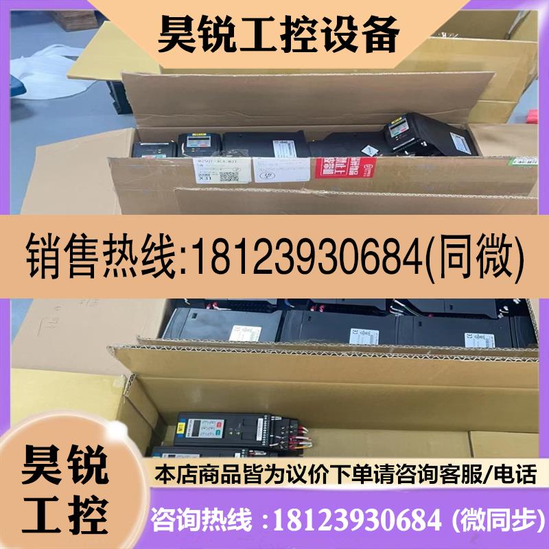 议价:汇川变频器 400瓦 MD200T04 MD200S0