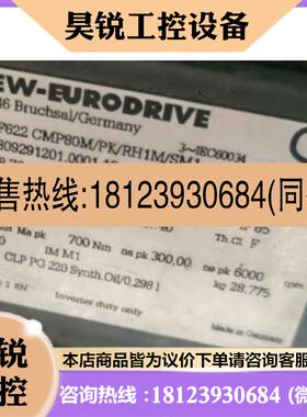 议价:SEW伺服电机PSBF622 CMP80M/PK/RH1M/