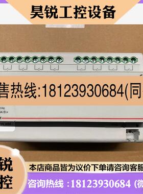 议价:罗格朗002681