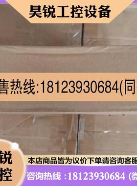 议价:汇川伺服驱动器 IS610FS2R8I-XH IS620PS2R8I-M 原装正品