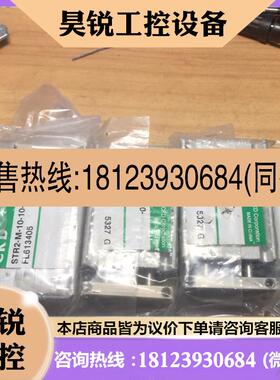 议价:CKD气缸,STR2-M-10-10-FL613405。