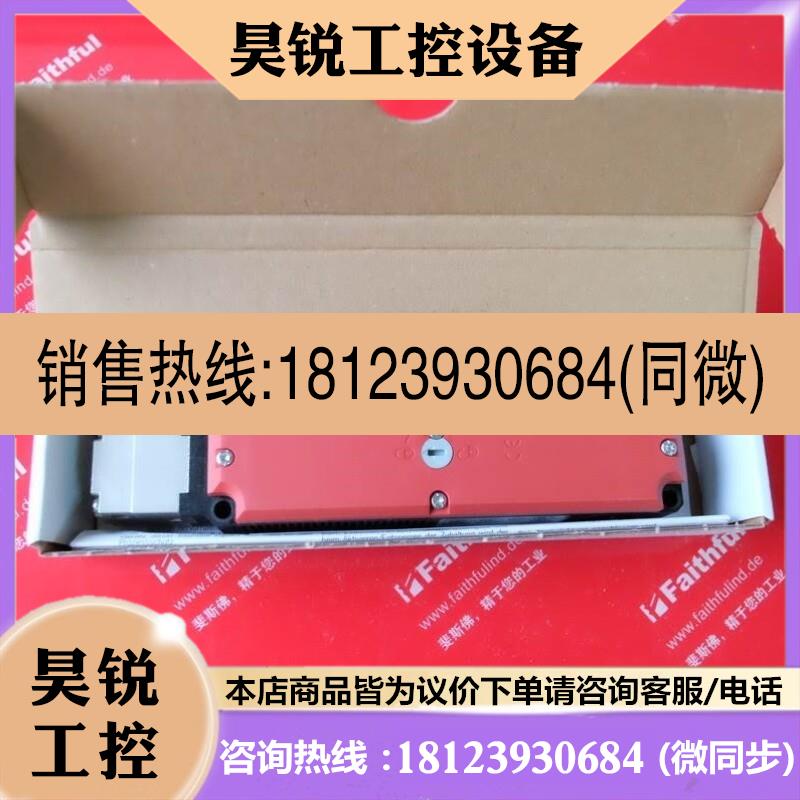 议价:Euchner 093159 安士能安全模块 STP4A-4121A024M议