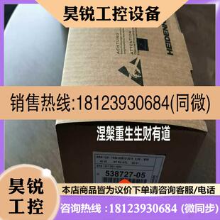 议价:编码器ID 538727-05  ERN1331061-1