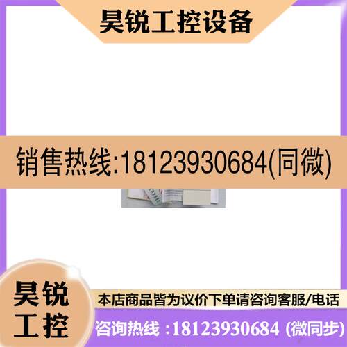 议价:三菱FX2N2AD 3U4DA 1PG TC PTADP 8AD 5A ENETLC 16CCL